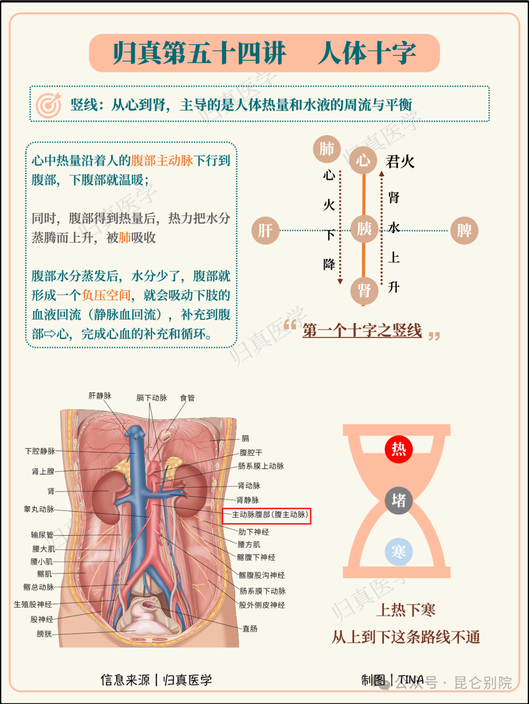 docde2bcb4151224599a90c12886fa9e60c.png